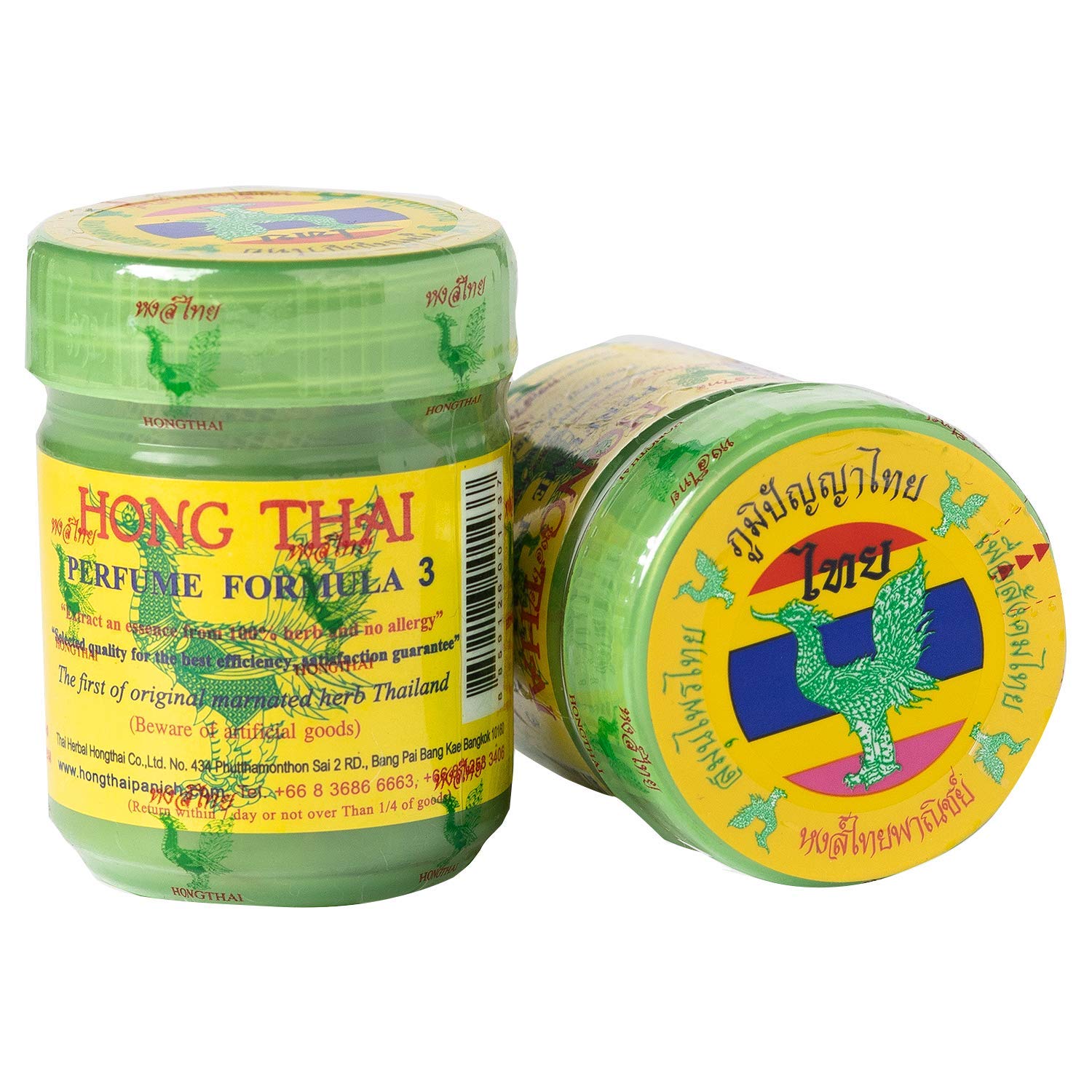 Hong Thai Herbal Inhaler Cold Flu Relief Dizziness Fuzzy Head 20 G.