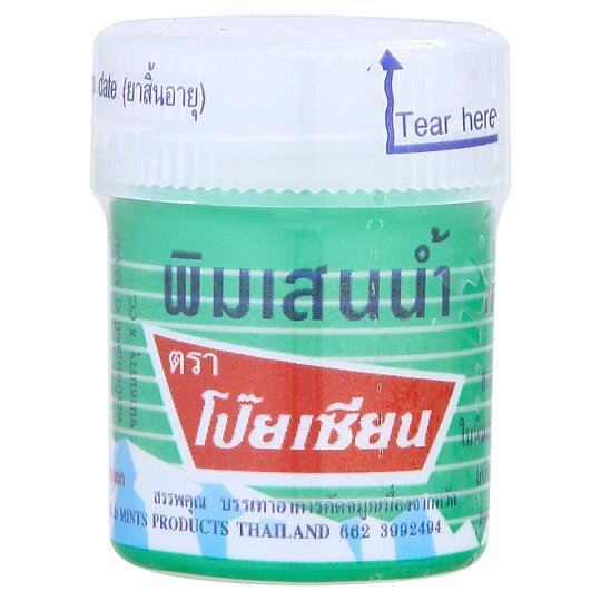 Poy Sian Pim Saen Balm Oil Thai Herbal Herb Aroma Relax Nasal Inhaler 8 Cc